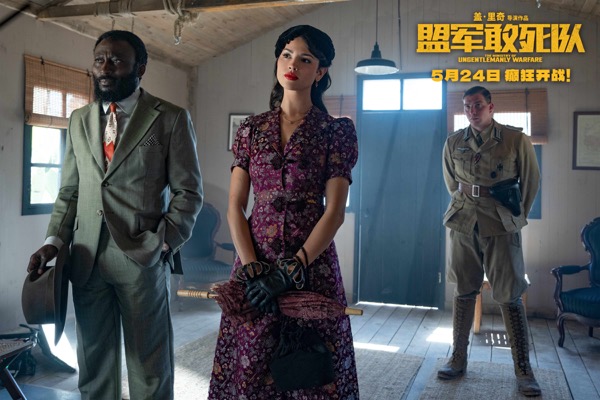 1716349874265089508.jpg 剧照3.jpg