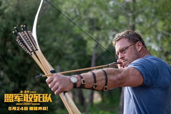 1716349894240002617.jpg 剧照5.jpg