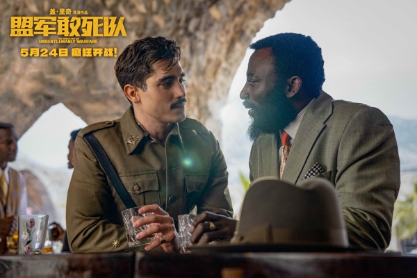 1716349903535093916.jpg 剧照6.jpg