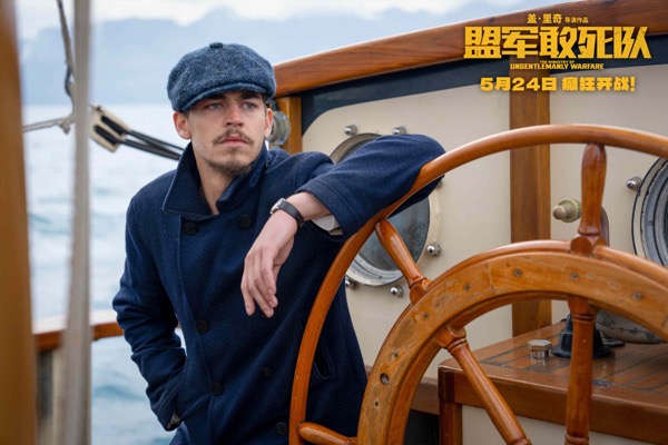 1716349912573082346.jpg 剧照7.jpg