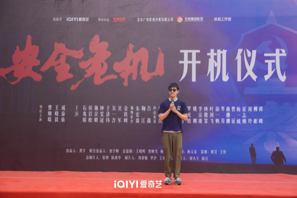 1716702834218041696.png 刘江导演新剧《安全危机》开机 张鲁一高圆圆演绎反谍斗争隐蔽之战1162.png