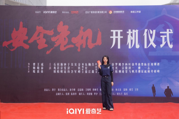 1716702849649068229.png 刘江导演新剧《安全危机》开机 张鲁一高圆圆演绎反谍斗争隐蔽之战1801.png