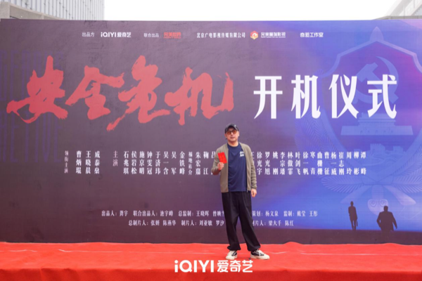 1716702864191079968.png 刘江导演新剧《安全危机》开机 张鲁一高圆圆演绎反谍斗争隐蔽之战2124.png