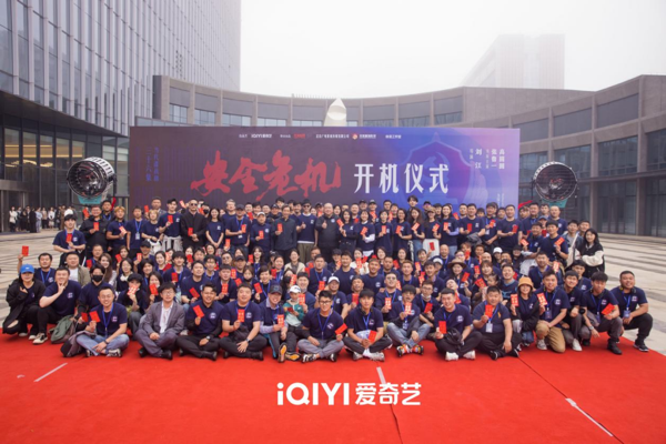 1716702904851099106.png 刘江导演新剧《安全危机》开机 张鲁一高圆圆演绎反谍斗争隐蔽之战3383.png