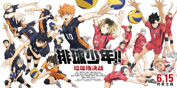 1716864449076096377.jpg “热血集结”版海报.jpg