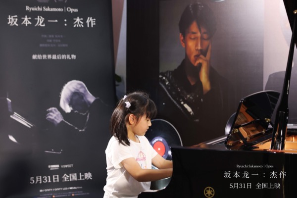 1716864662758035933.jpg 小孩姐现场弹奏.jpg