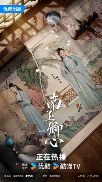 1716946297187035943.jpg 海报1.jpg