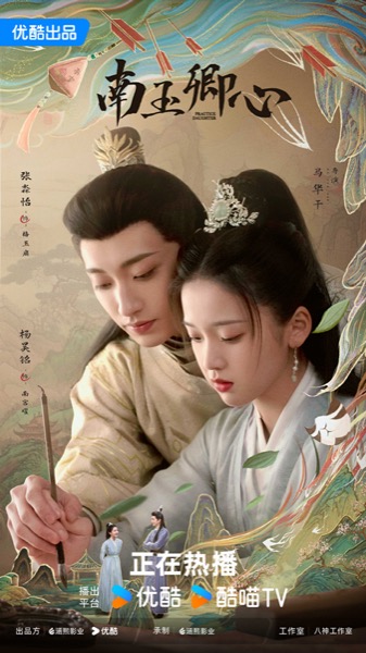 1716946306611035229.jpg 海报2.jpg