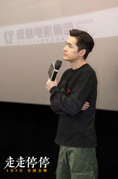 1717040508602062837.jpg 2-胡歌现场图.jpg