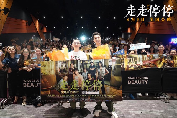 1717040544216008331.jpg 5-大合影.jpg