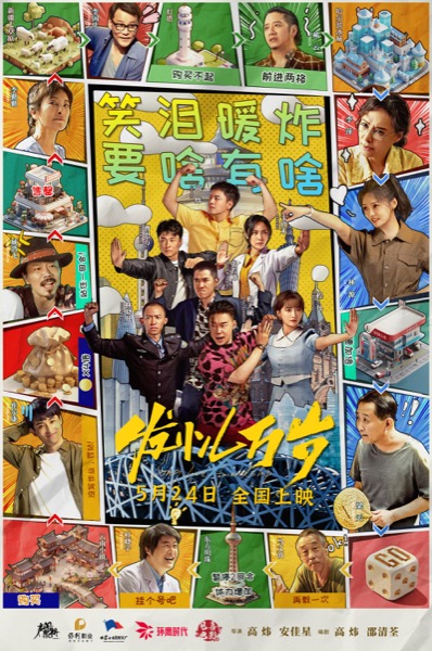 1717048187623079396.jpg 21.jpg