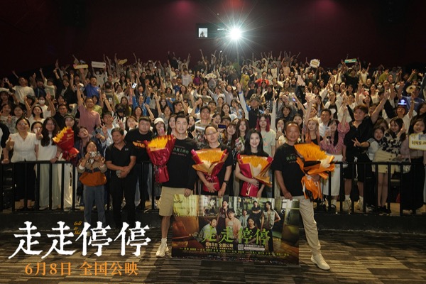 1717123878909028335.jpg 8-杭州路演大合影.jpg