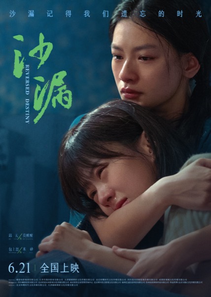 1717126629902038839.jpg 21.jpg