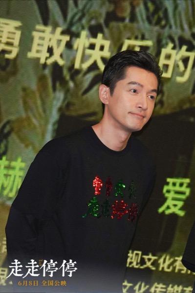 1717204887392007645.jpg 2-胡歌上海路演现场图.jpg