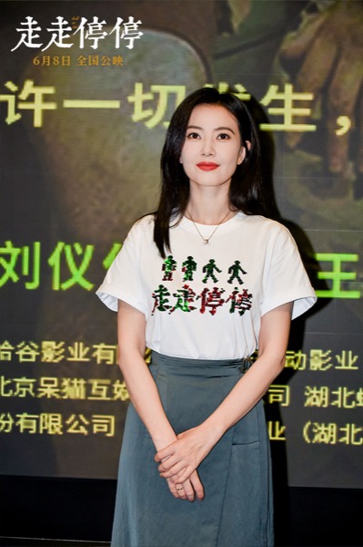 1717204896227017184.jpg 3-高圆圆上海路演现场图.jpg