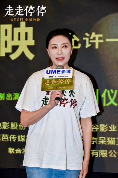 1717204905786043979.jpg 4-岳红上海路演现场图.jpg