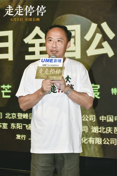 1717204914643034809.jpg 5-周野芒上海路演现场图.jpg