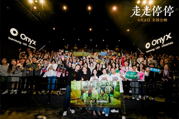 1717204924871037909.jpg 6-上海路演大合影.jpg