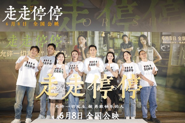 1717386280976043784.jpg 9-主创首映礼现场合影.jpg