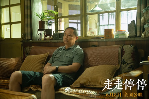 1717642462131040149.jpg 4-周野芒单人剧照.jpg