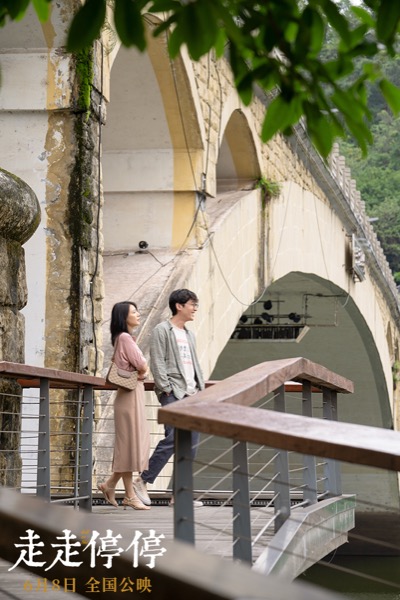 1717642480306063198.jpg 6-胡歌高圆圆双人剧照.jpg