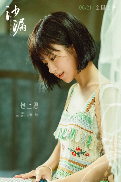 1717643036567040821.jpg 3.jpg