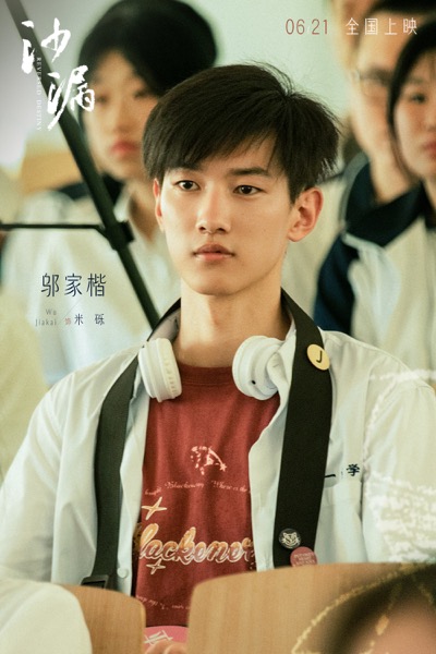 1717643063339032506.jpg 6.jpg