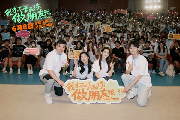 1717824888001010139.jpg 6.jpg