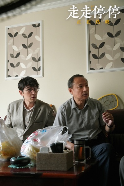 1717921386762046199.jpg 3-胡歌周野芒串门双人剧照1.jpg