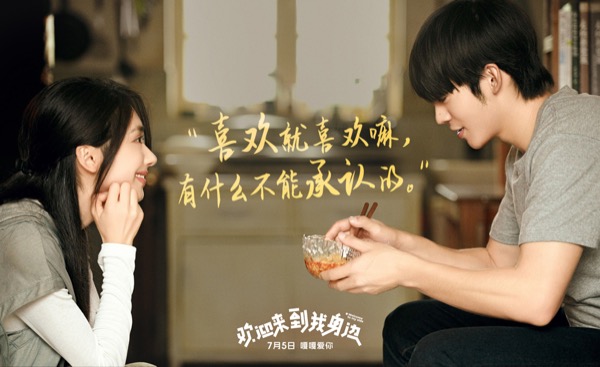 1718249671355076321.jpg 3于适王影璐心动台词.jpg