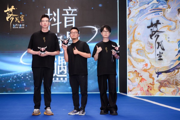 1718426078553017113.jpg 《落凡尘》主创合影现场图.jpg