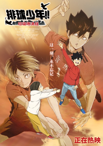 1718593204375044919.jpg “青春回响”海报.jpg