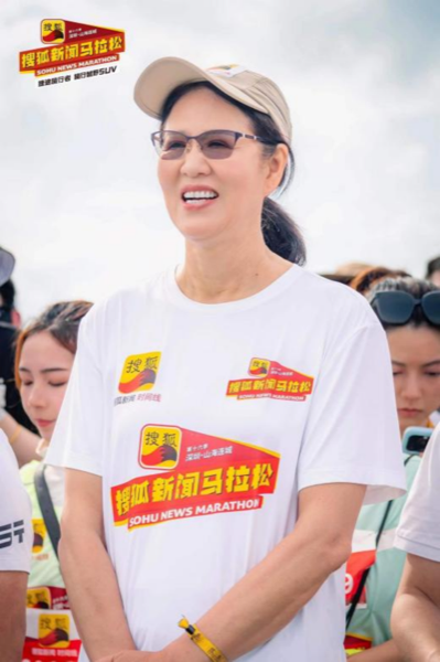 第十六季搜狐新闻马拉松开跑 张朝阳、王石、汪峰等大咖挑战“最美山海赛道”937.png