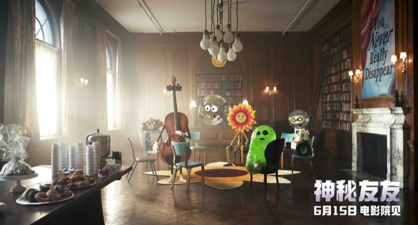 1718678735743048631.jpeg 各式友友亮相.jpeg