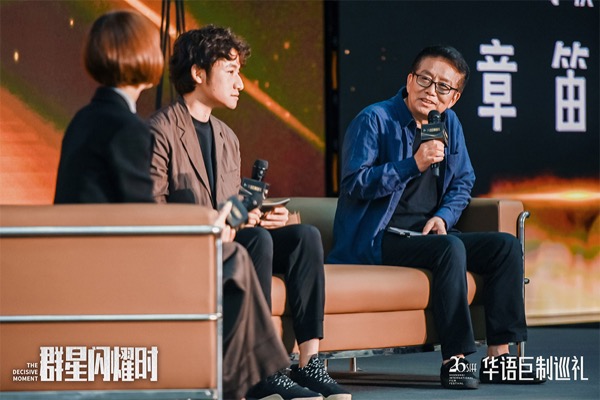 1718679524257016694.jpg 1、电影《群星闪耀时》监制 黄建新发言.jpg