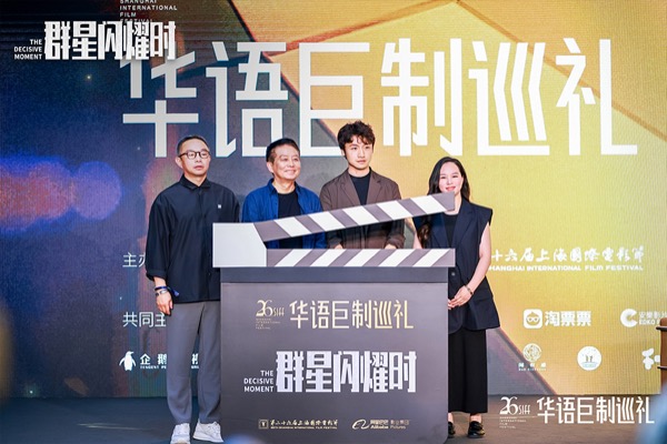 1718679716742075083.jpg 3、电影《群星闪耀时》主创合影.jpg