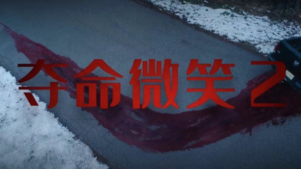 预告封面.jpg