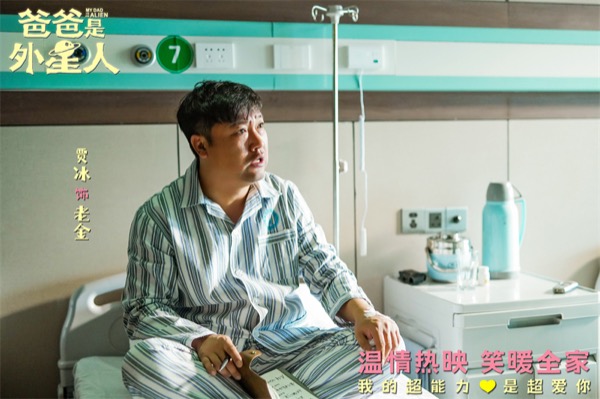 1718764984414017956.jpg 1.贾冰饰老金.jpg