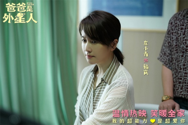 1718765007173058621.jpg 2.左小青饰福岚.jpg