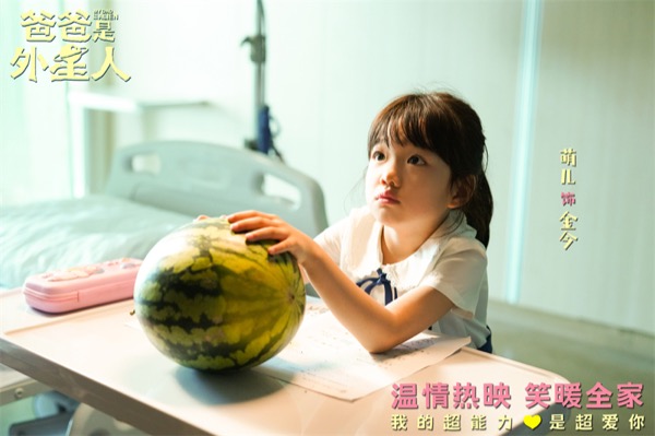 1718765020842076566.jpg 3.萌儿饰金今.jpg