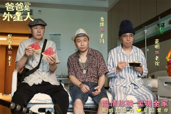 1718765046415052828.jpg 5.好友配合老金施展“超能力”.jpg