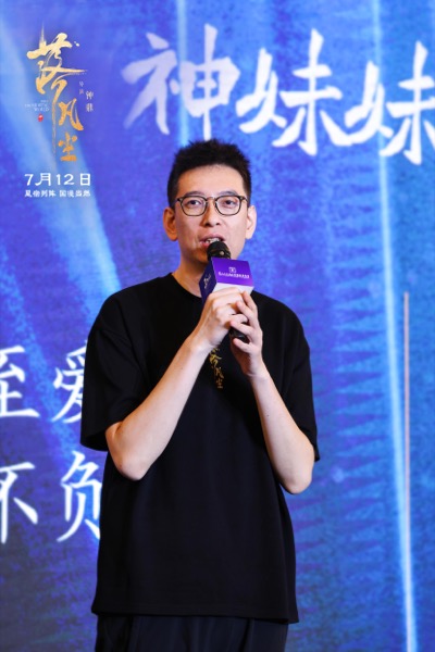 1718766839596070640.jpg 《落凡尘》总制片人黄龙.jpg