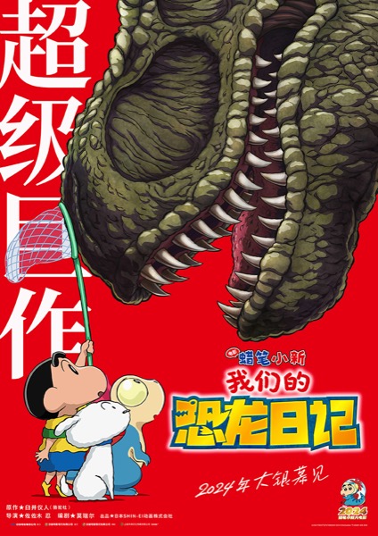 1719281859232069173.jpg 引进海报汉化.jpg