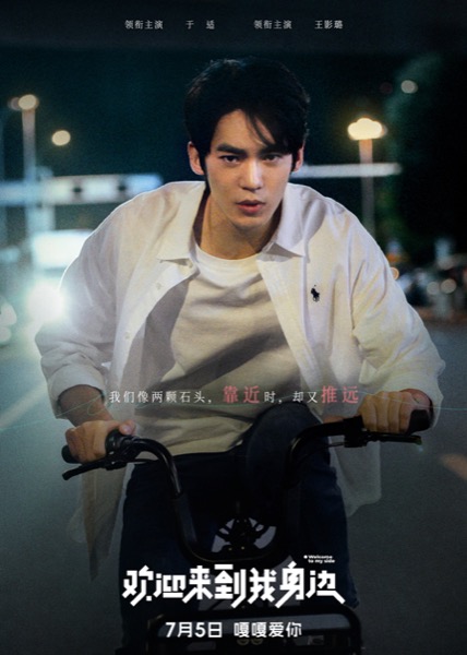 1719458713133010406.jpg 于适.jpg