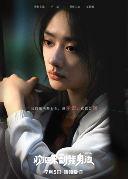 1719458722309016493.jpg 王影璐.jpg