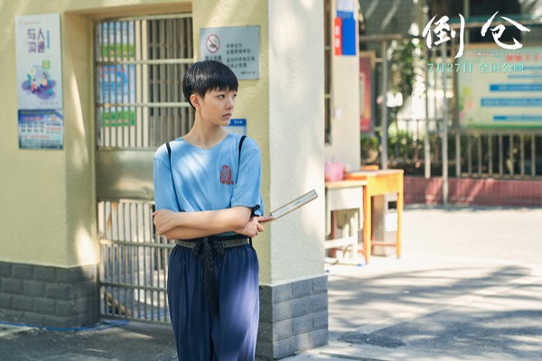 1720149481077031205.jpg 2-周美君.jpg