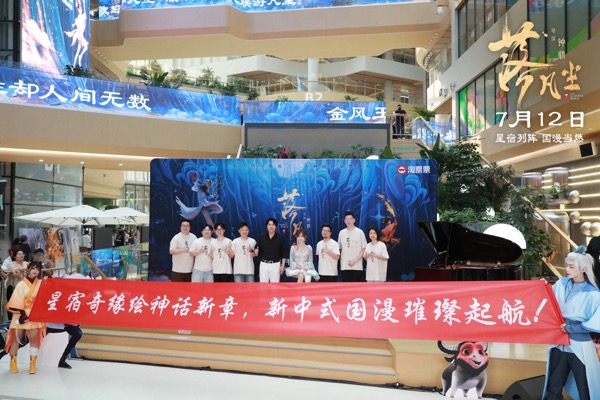 1720668101419059067.jpg 首映活动图1.jpg