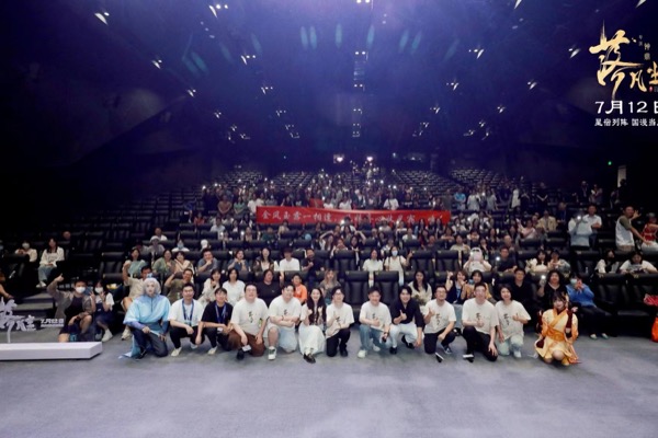 1720668130329015055.jpg 首映活动图6.jpg