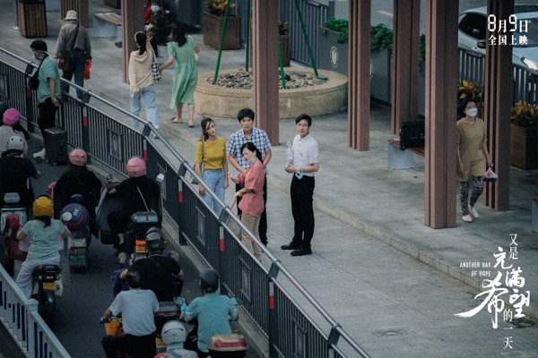 1720750928776077602.jpg 剧照配图3.jpg