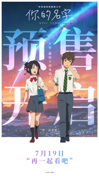 1720752993443004865.jpg 预售海报2.jpg